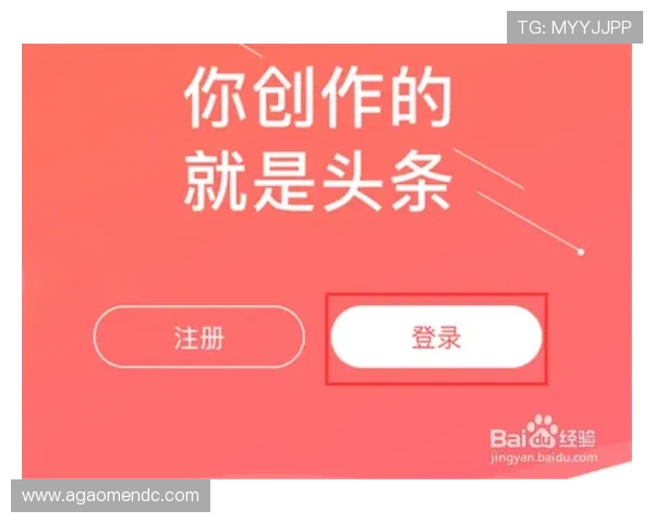 君怡赌场注册流程｜详细介绍君怡赌场便捷的注册步骤让你轻松开启娱乐之旅