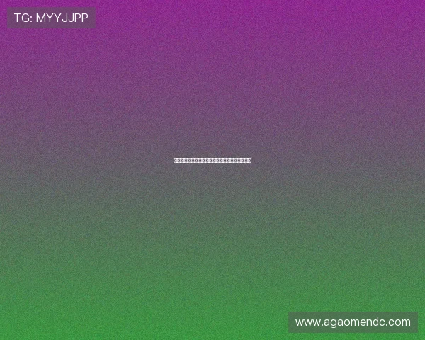 外滩百家乐赌场：开启上海最刺激的棋牌游戏之旅