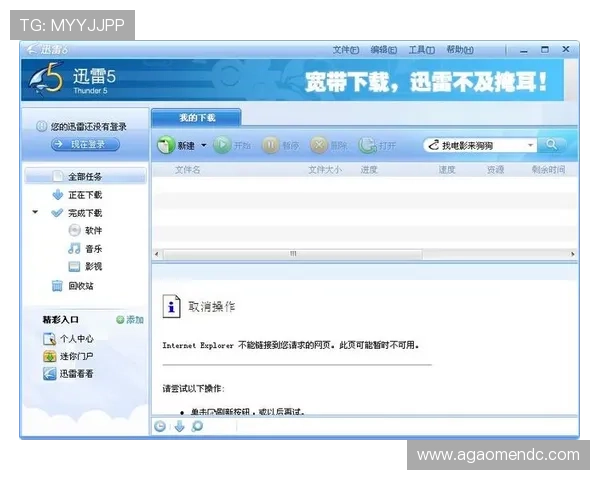 威斯尼斯人官网app下载安装教程，确保安全快速完成下载