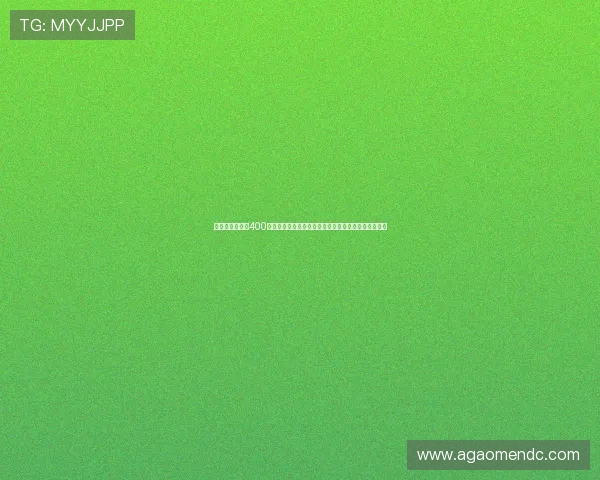 利用金沙河面粉400客服电话了解世界杯期间面粉产品促销活动及订购流程