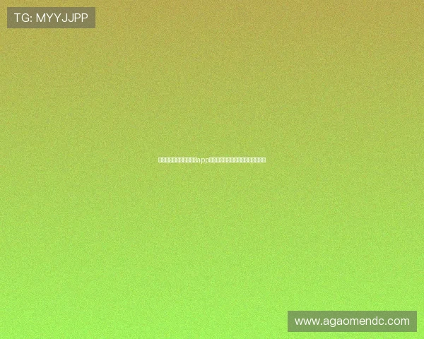 如何通过金沙入口手机端app下载实现快速注册与账号登录全攻略